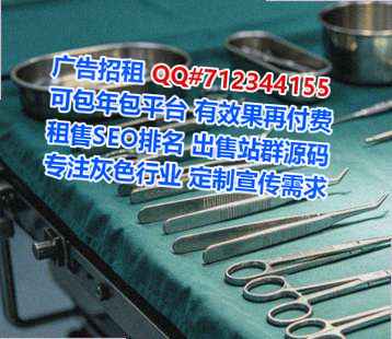 开化试管婴儿装饰工作室